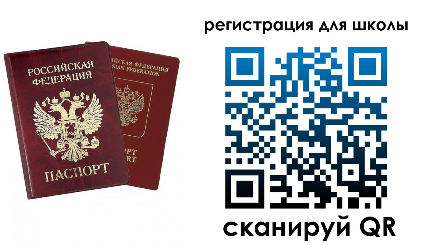 прописка поиск в Шатуре