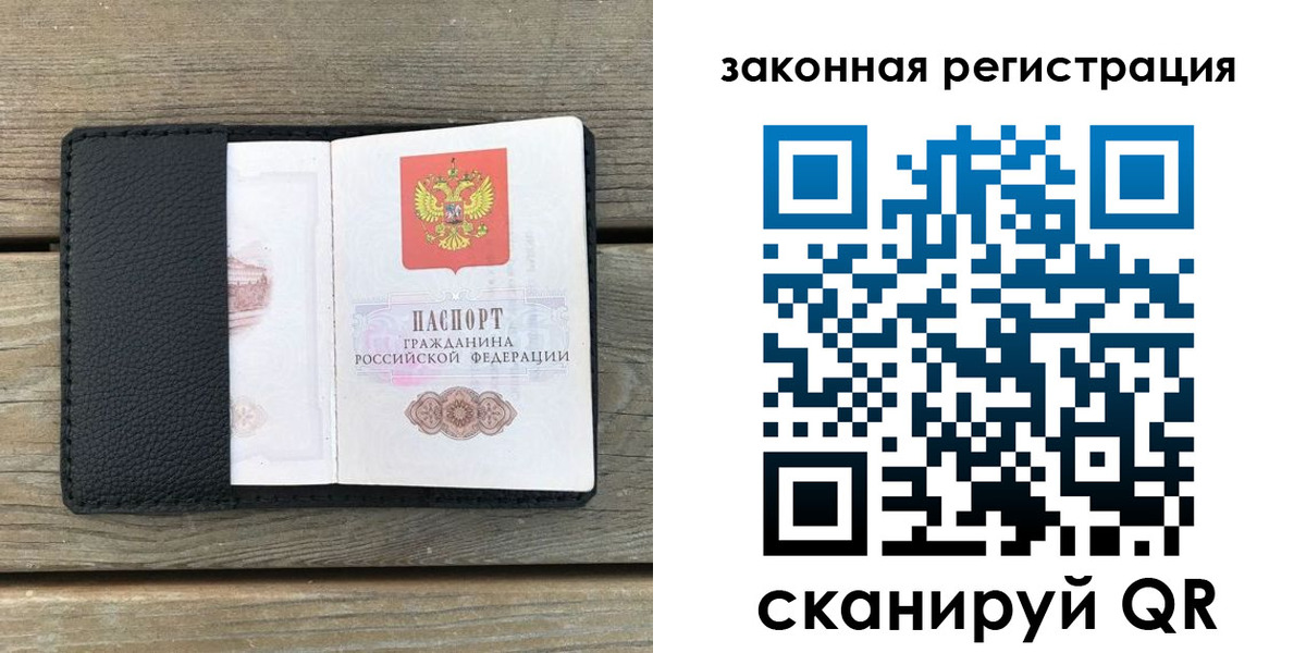 временная регистрация 2025 в Шатуре