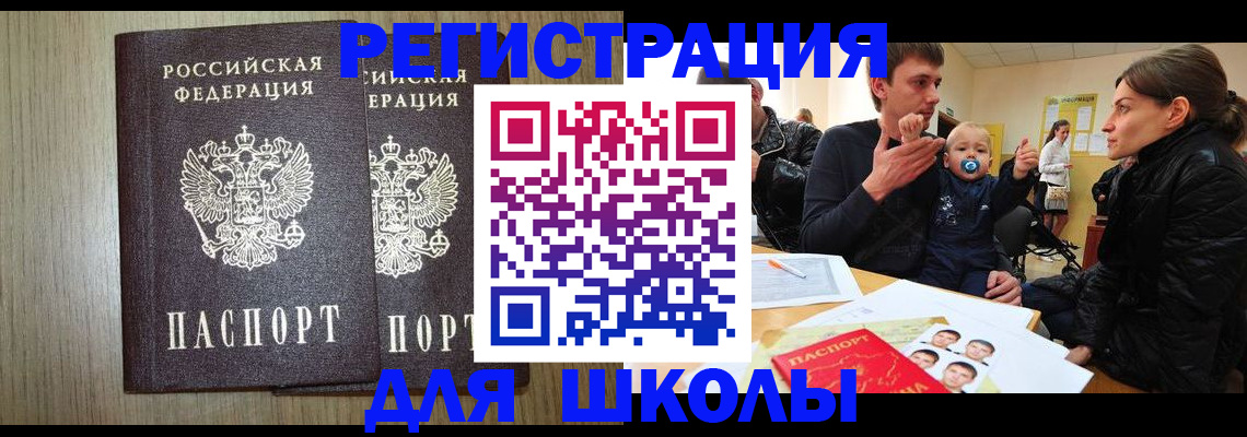 форма 3 в Шатуре