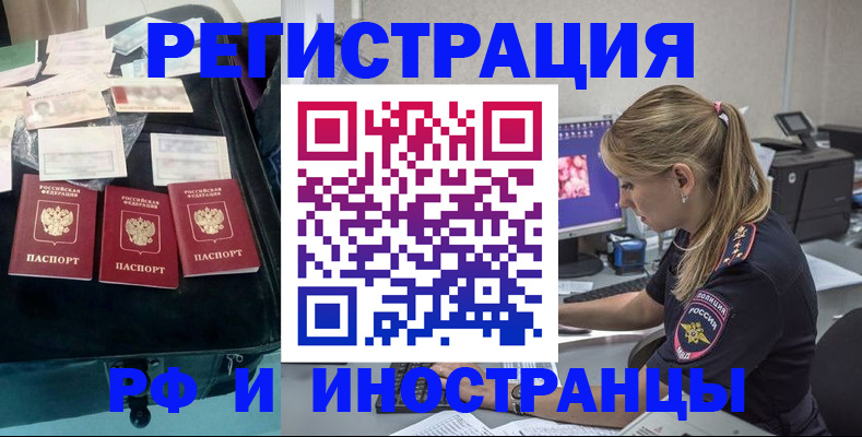 регистрация для дет. сада в Шатуре